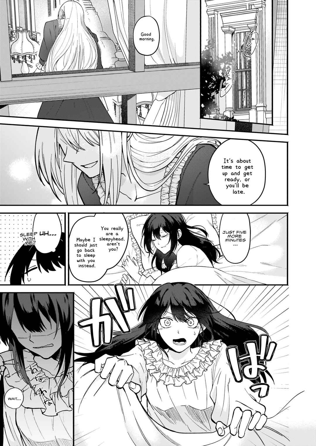Tashika ni Watashi wa, Oyomesan ga Hoshii to Iimashita Chapter 1 - Page 1