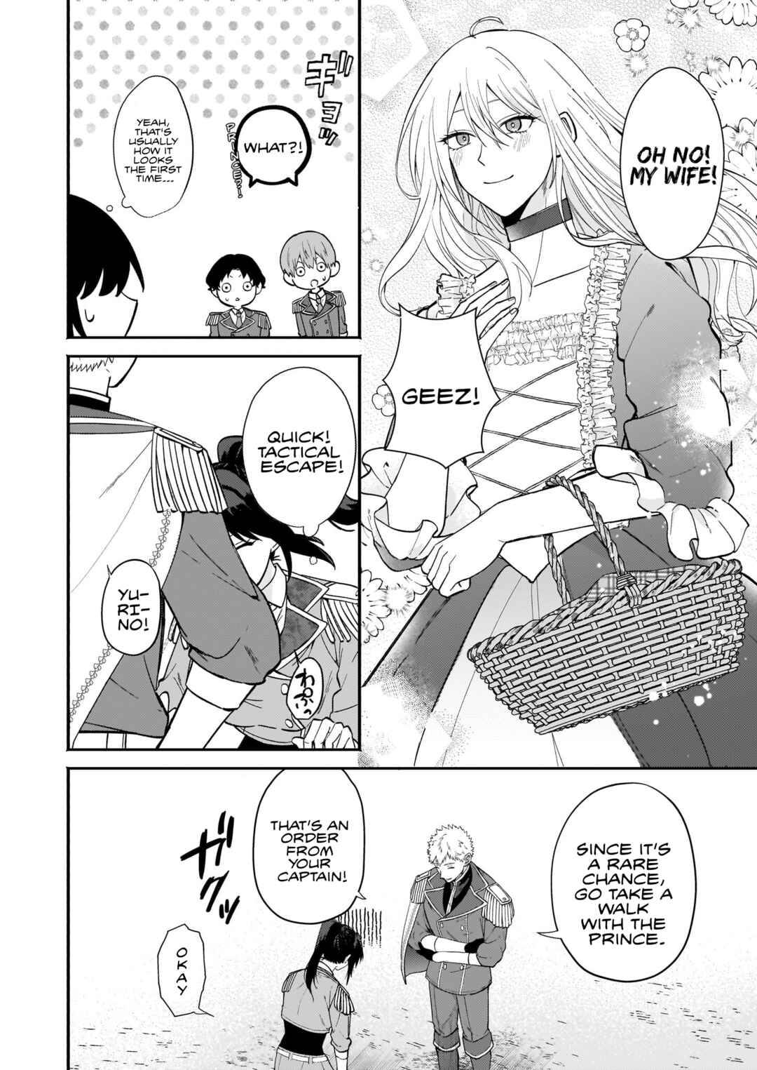 Tashika ni Watashi wa, Oyomesan ga Hoshii to Iimashita Chapter 1 - Page 16