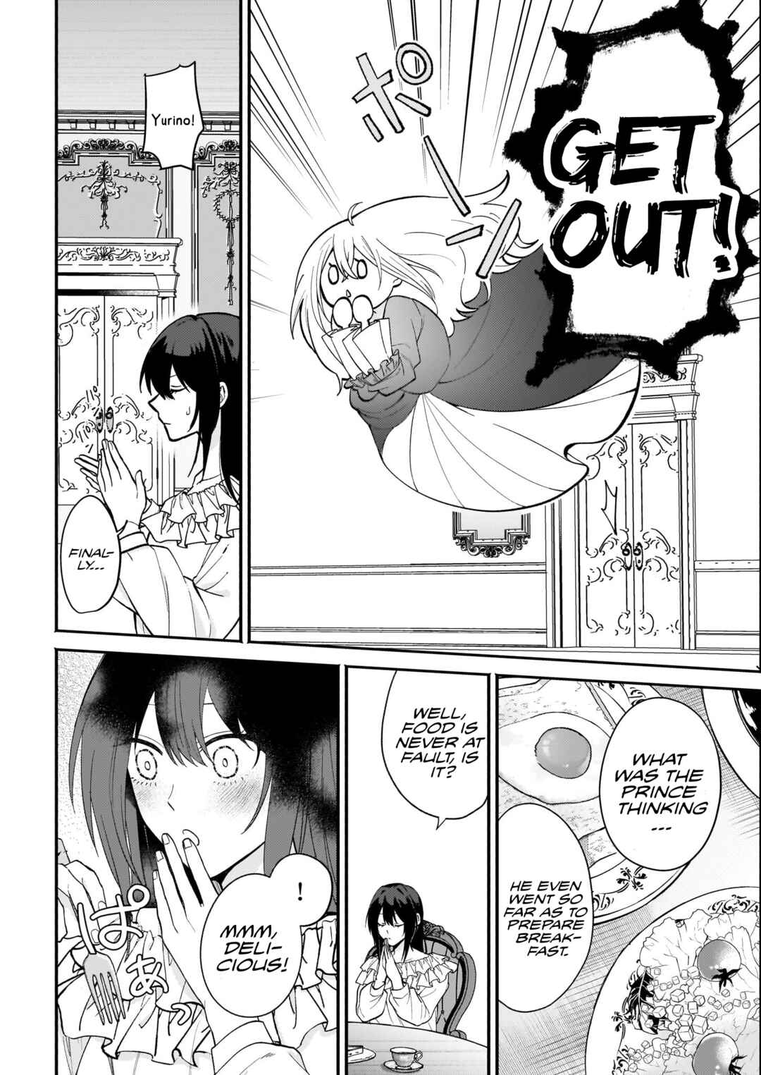 Tashika ni Watashi wa, Oyomesan ga Hoshii to Iimashita Chapter 1 - Page 8