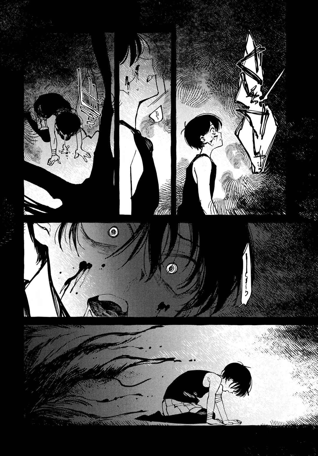 OMORI Chapter 13 - Page 9
