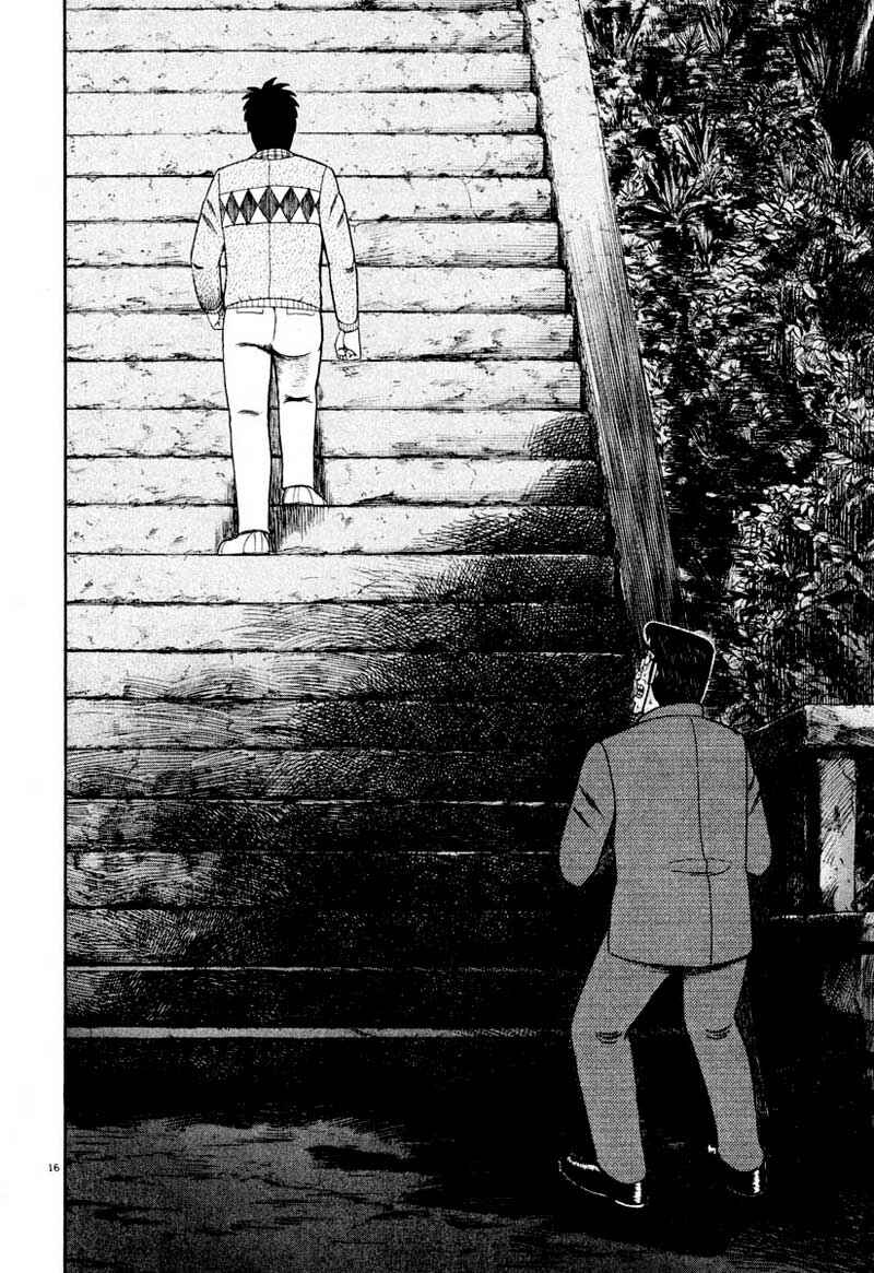The Legend of the Strongest Man Kurosawa Chapter 37 - Page 15