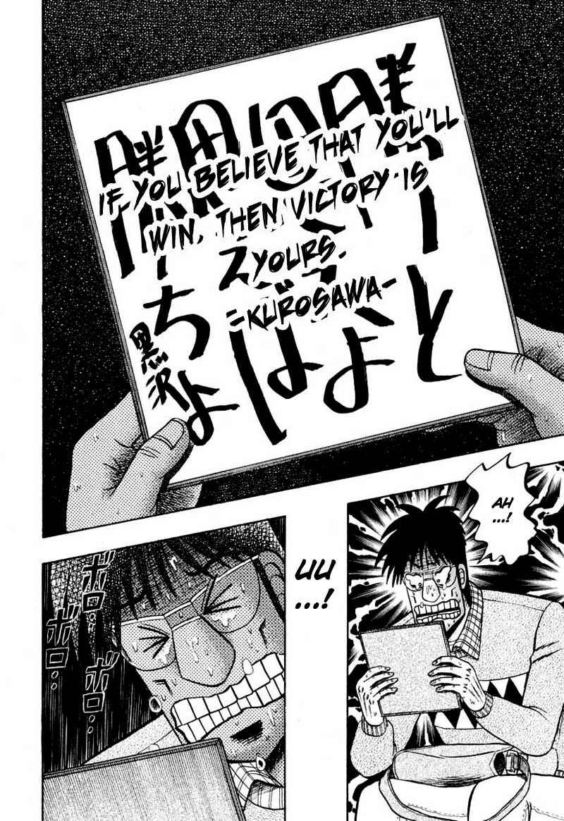 The Legend of the Strongest Man Kurosawa Chapter 37 - Page 7