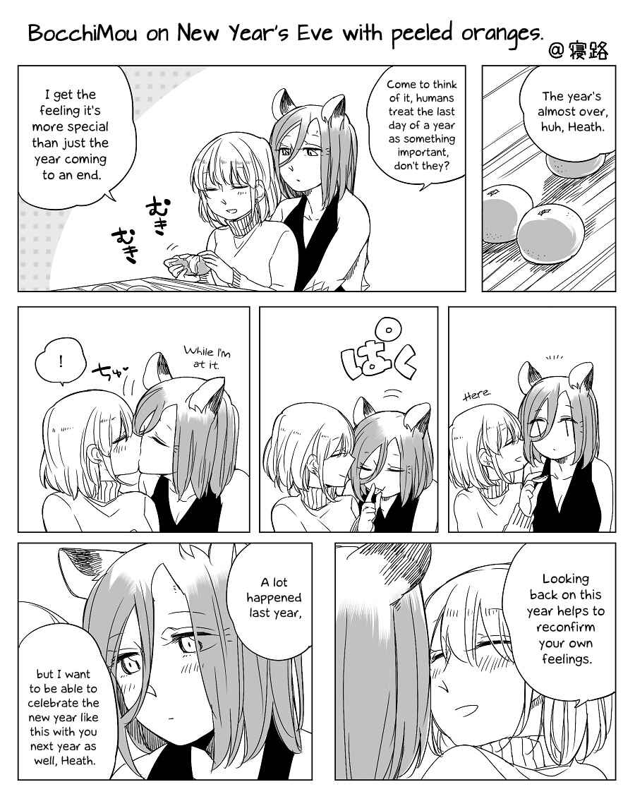 Beauty and the Beast Girl Chapter 23.1 - Page 1