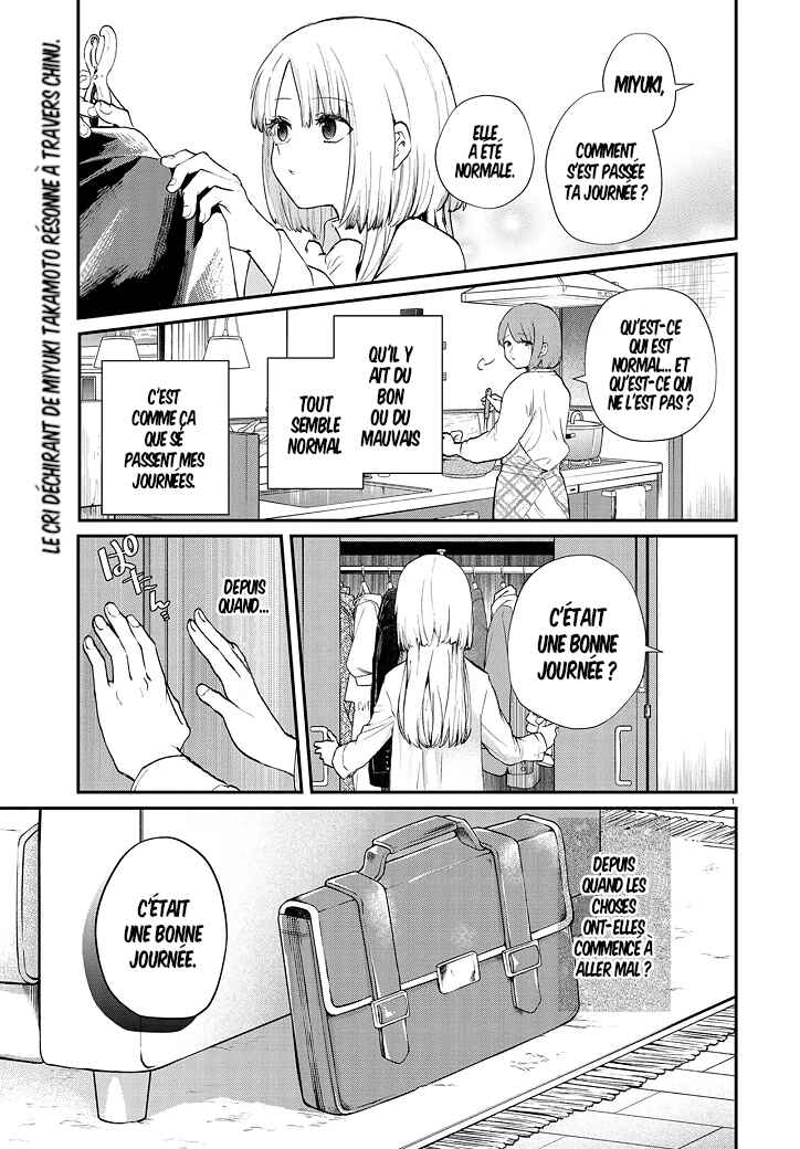 Inochi no Tabekata Chapter 5 - Page 1
