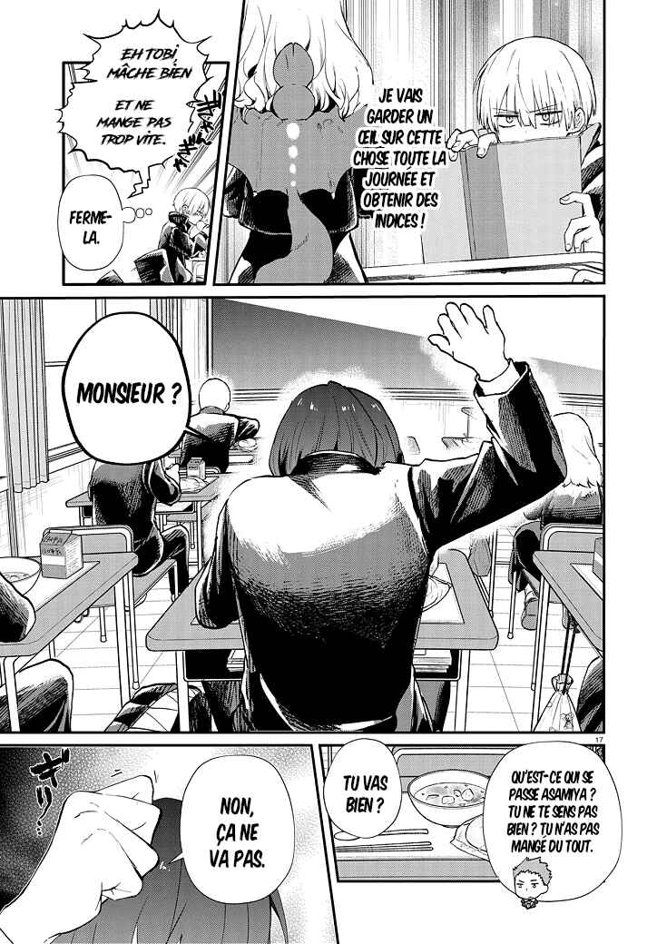 Inochi no Tabekata Chapter 5 - Page 17