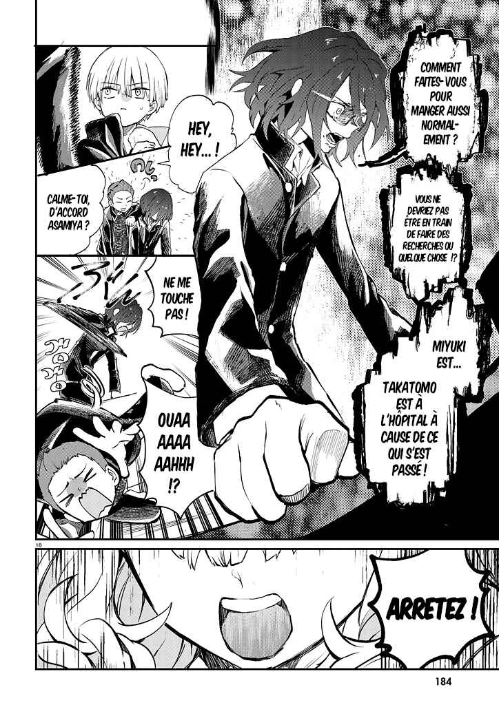Inochi no Tabekata Chapter 5 - Page 18