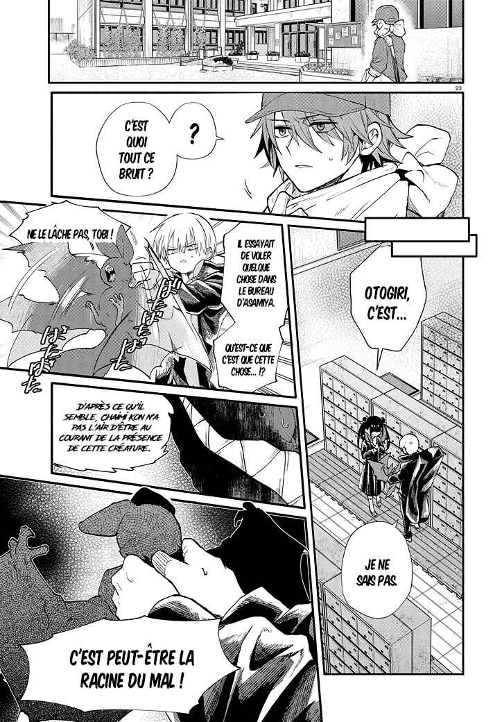 Inochi no Tabekata Chapter 5 - Page 23