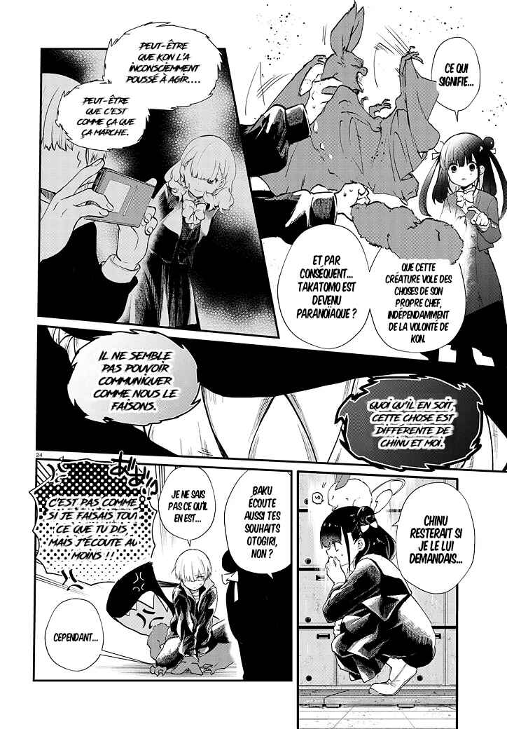 Inochi no Tabekata Chapter 5 - Page 24