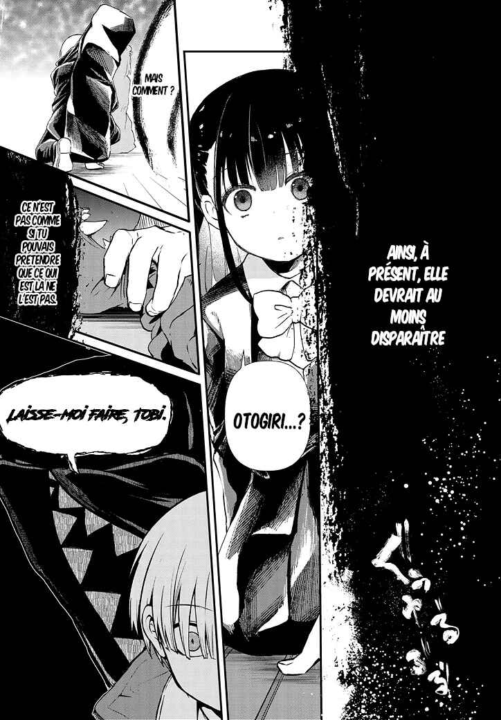 Inochi no Tabekata Chapter 5 - Page 27