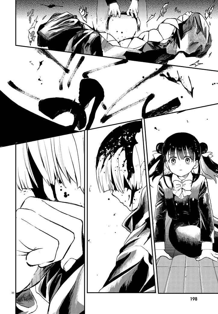 Inochi no Tabekata Chapter 5 - Page 31