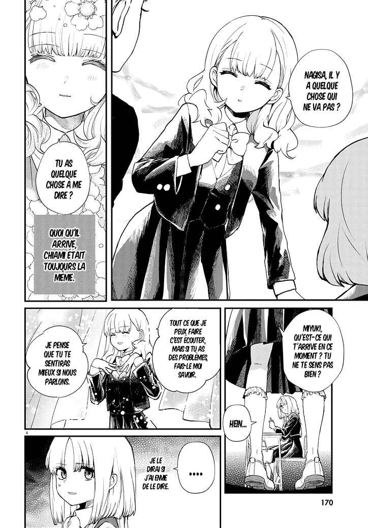 Inochi no Tabekata Chapter 5 - Page 4