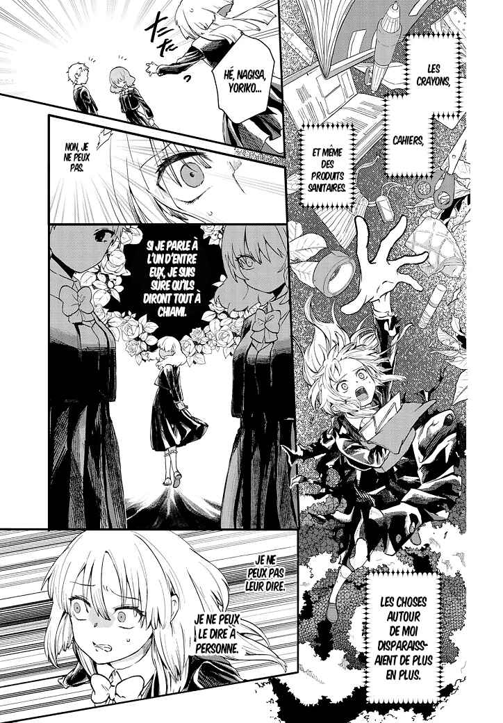 Inochi no Tabekata Chapter 5 - Page 7