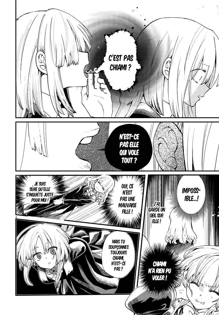 Inochi no Tabekata Chapter 5 - Page 8