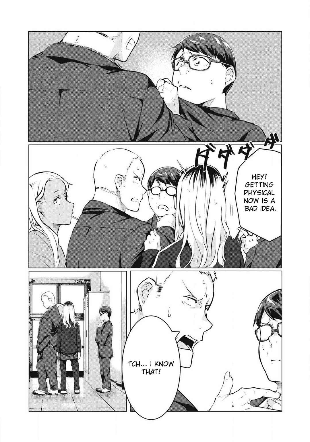 NTREVENGE Chapter 63 - Page 11
