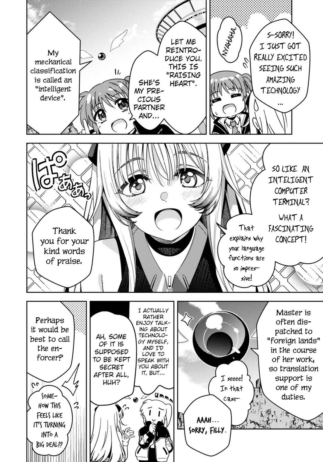 Mahou Shoujo Lyrical Nanoha EXCEEDS Chapter 2.1 - Page 4