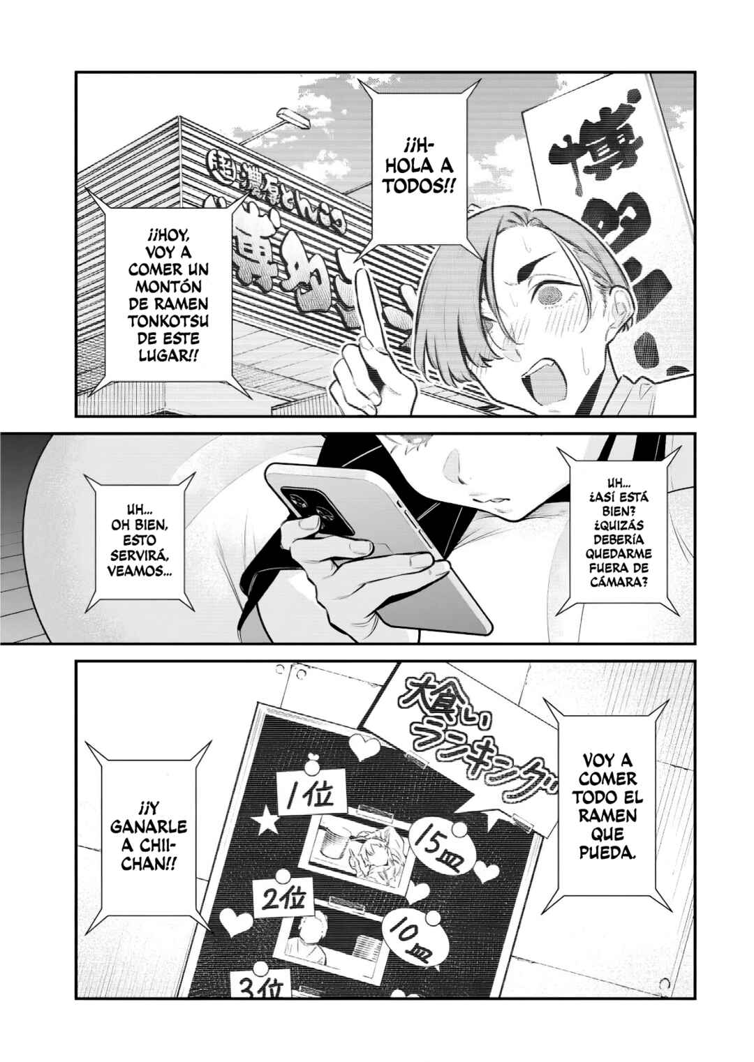 Yancha Gal no Anjou-san Chapter 202 - Page 10
