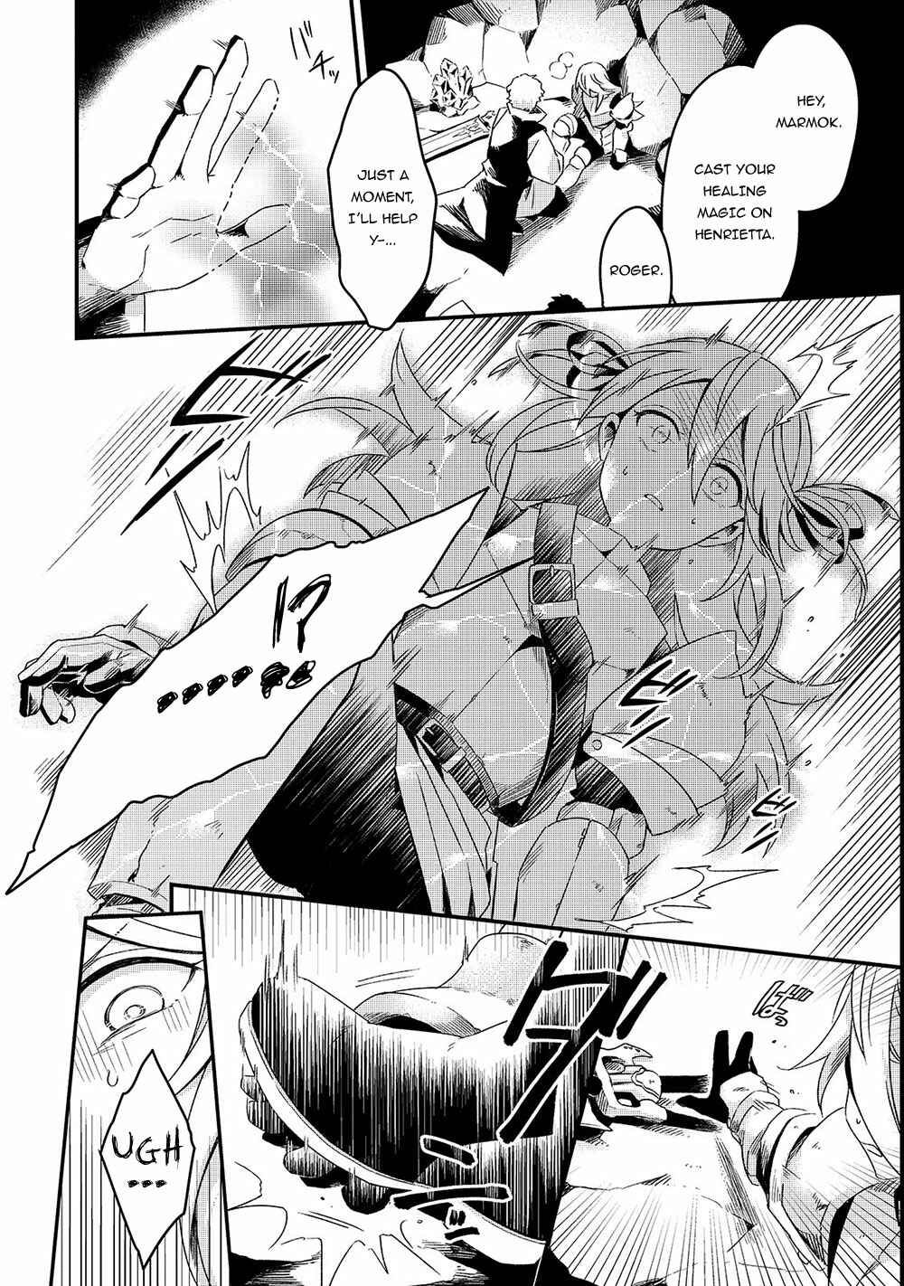 Tsuihousha Shokudou e Youkoso! ~Saikyou Party o Tsuihousareta Ryourinin (Lv. 99) wa, Inaka de Nengan no Boukensha Shokudou o Hirakimasu!~ Chapter 2 - Page 20