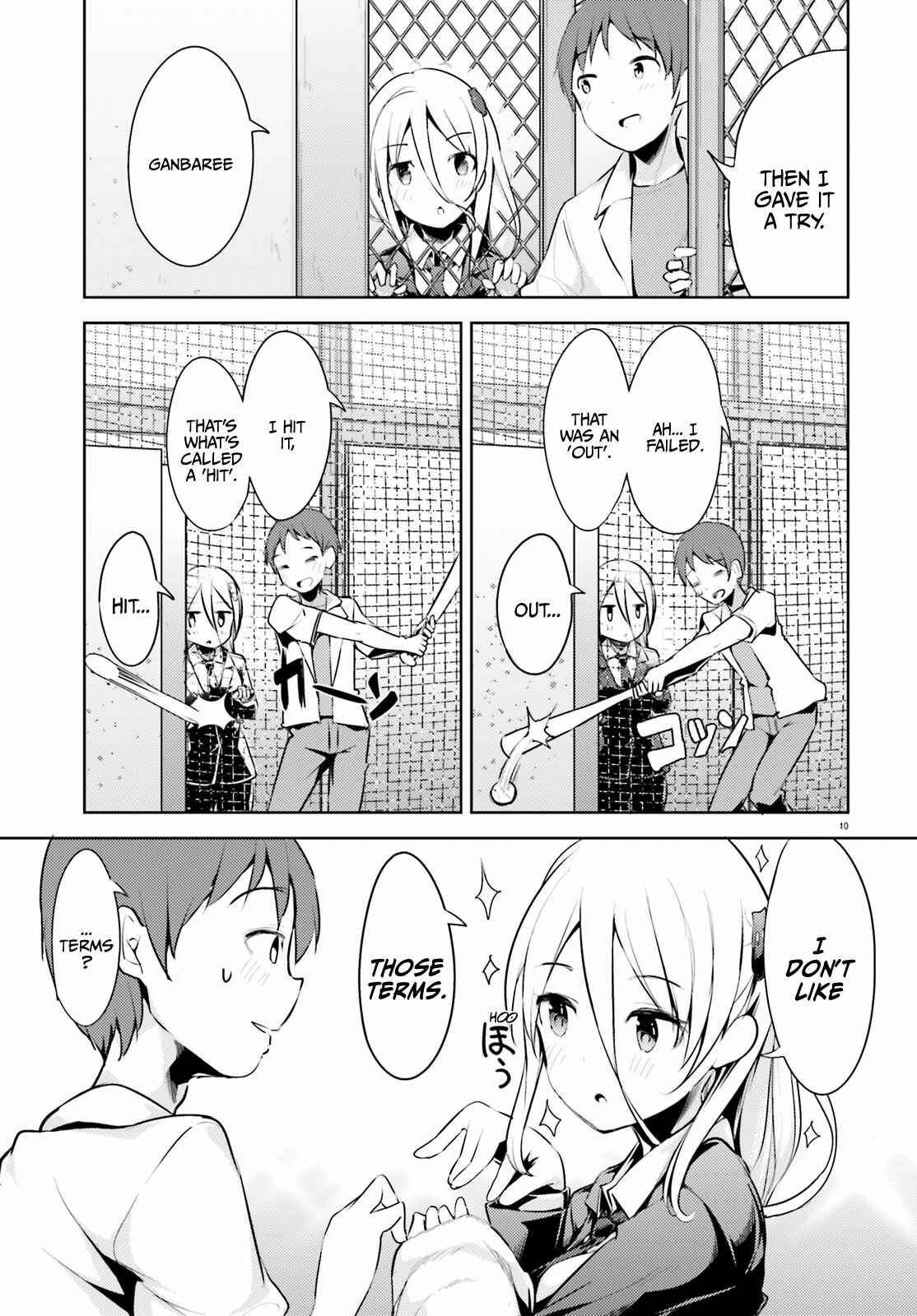 My Lovey-Dovey Wife is a Stone Cold Killer Chapter 1 - Page 11