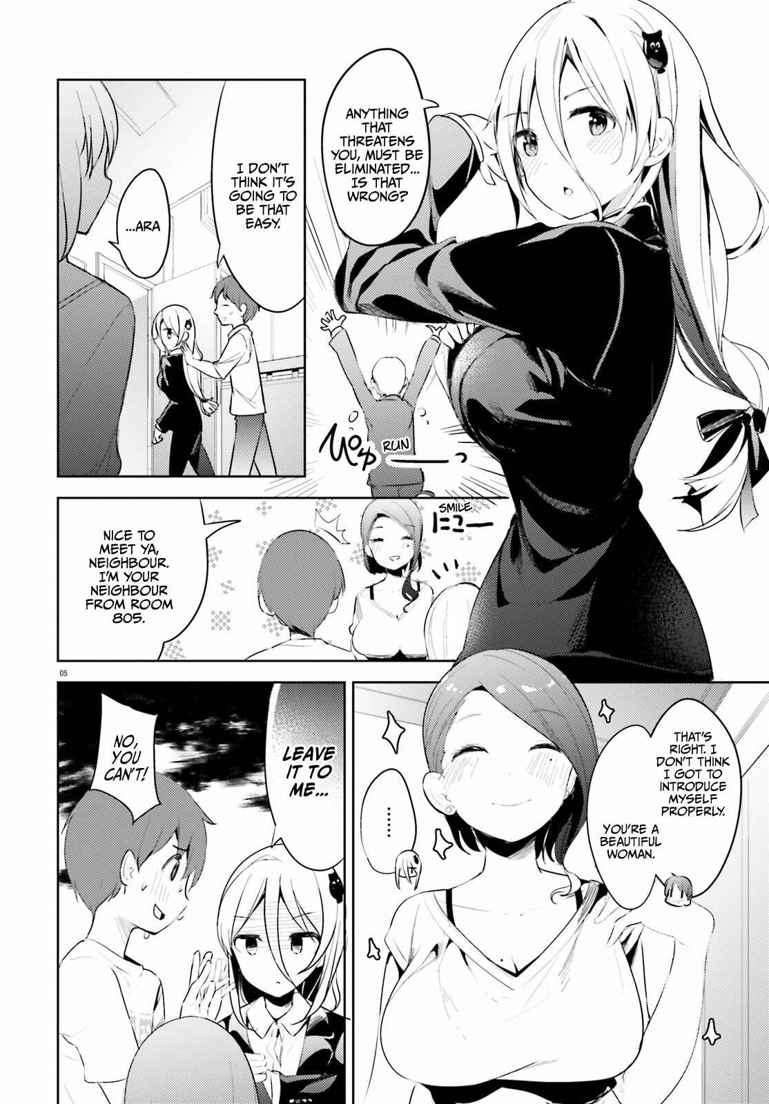 My Lovey-Dovey Wife is a Stone Cold Killer Chapter 1 - Page 6