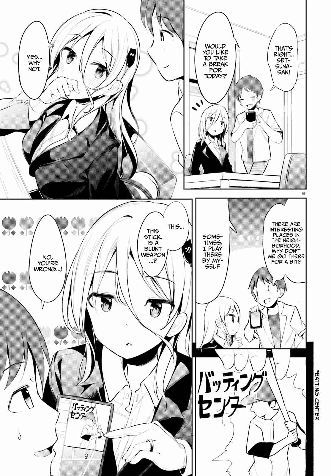 My Lovey-Dovey Wife is a Stone Cold Killer Chapter 1 - Page 9