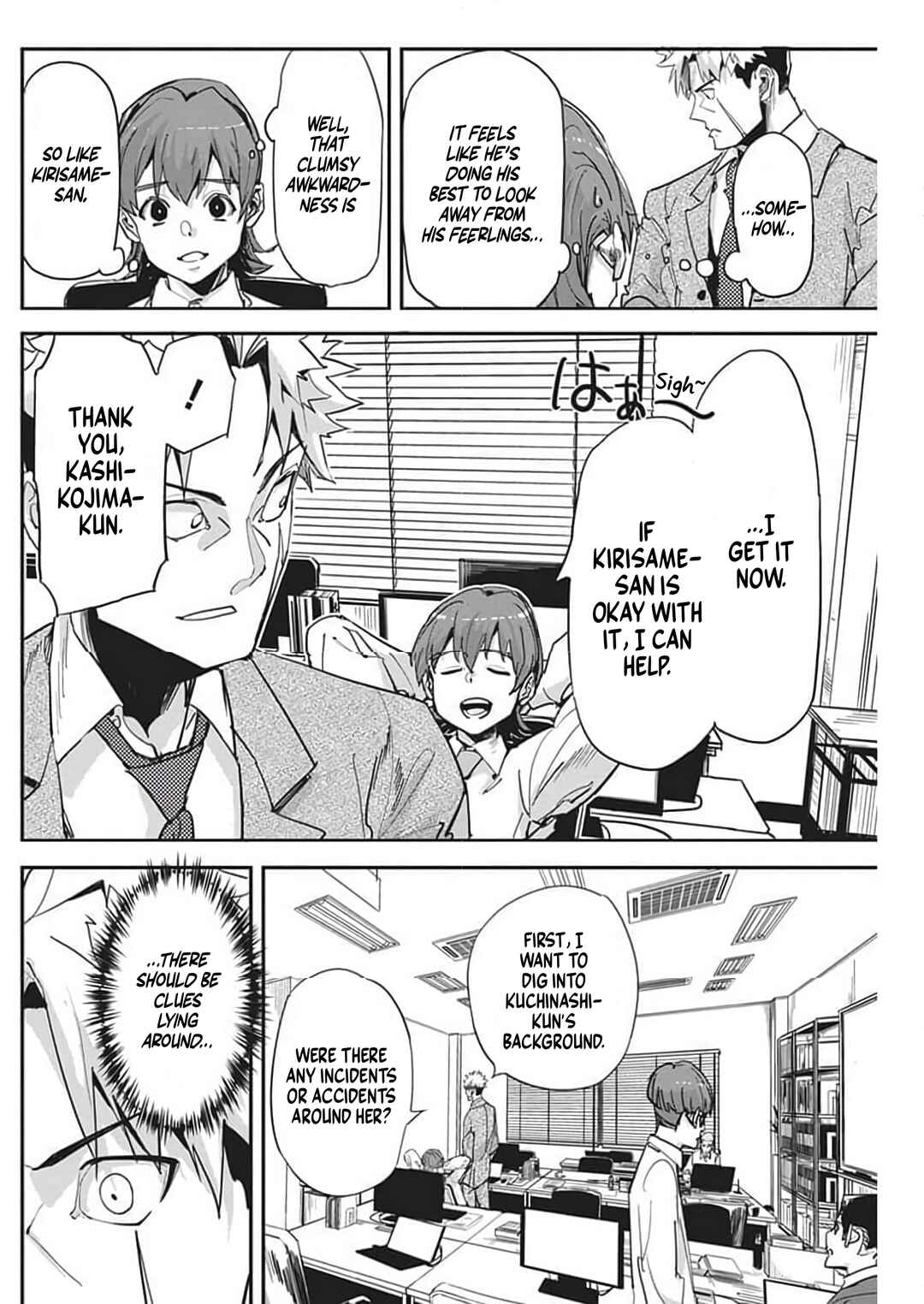 Pen to Wappa to Jijitsu-kon Chapter 24 - Page 12