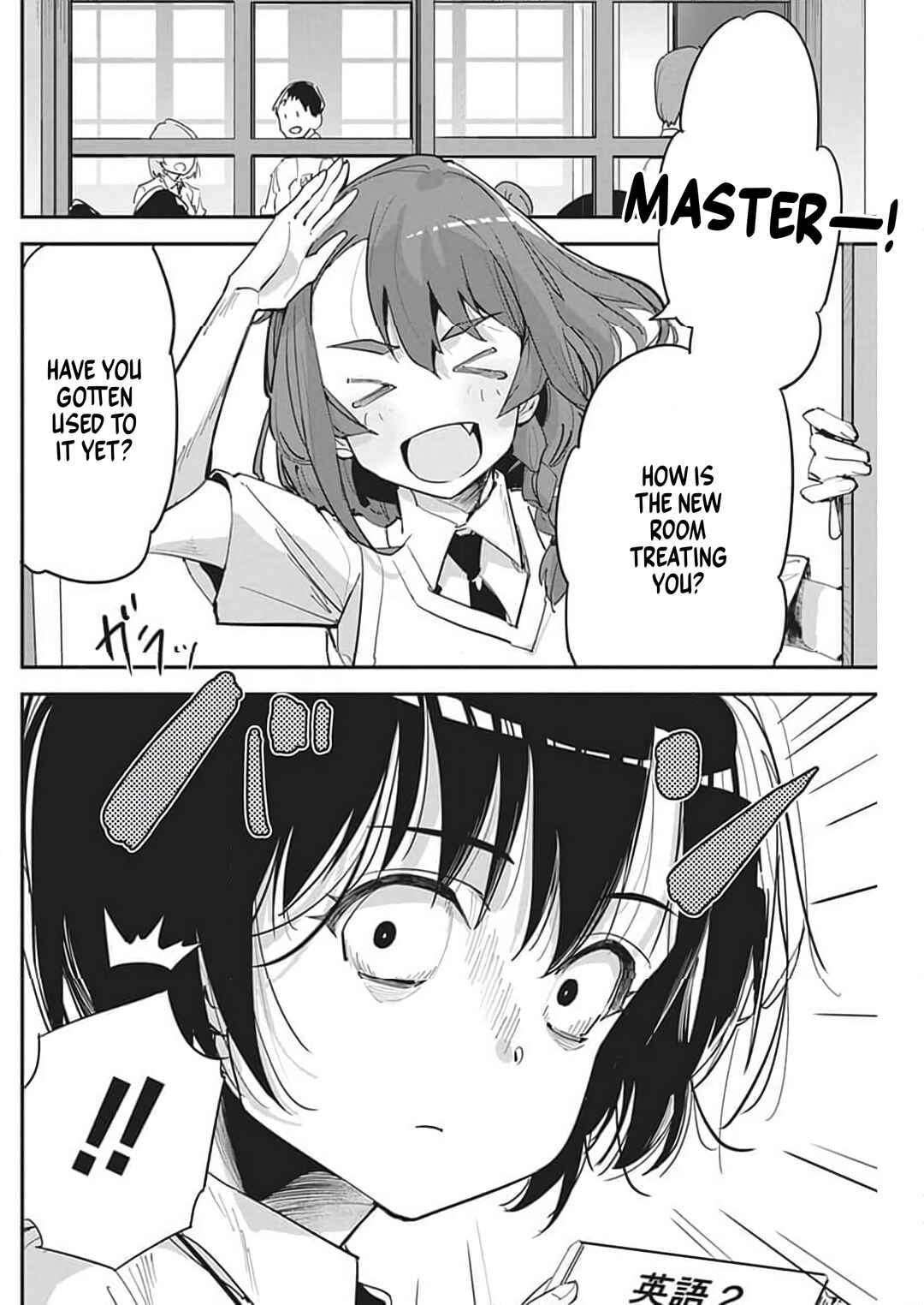 Pen to Wappa to Jijitsu-kon Chapter 24 - Page 14