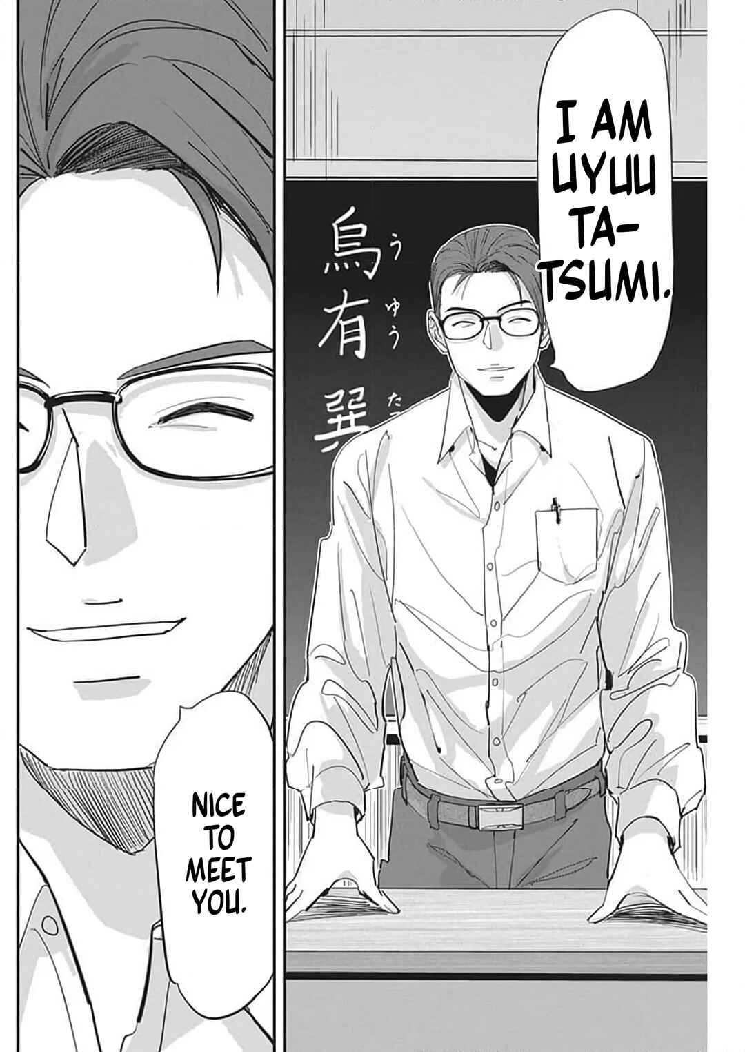 Pen to Wappa to Jijitsu-kon Chapter 24 - Page 18