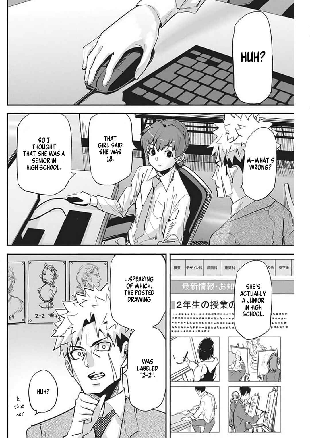 Pen to Wappa to Jijitsu-kon Chapter 24 - Page 20