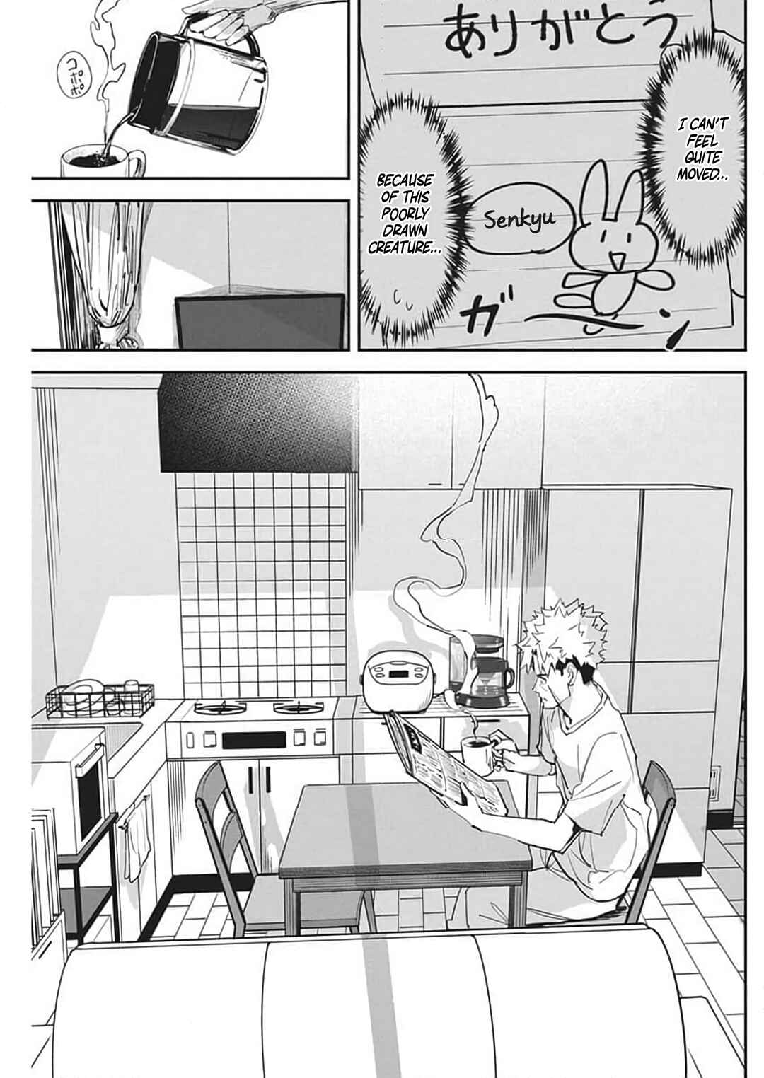 Pen to Wappa to Jijitsu-kon Chapter 24 - Page 3