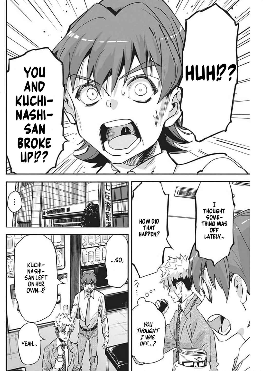 Pen to Wappa to Jijitsu-kon Chapter 24 - Page 4