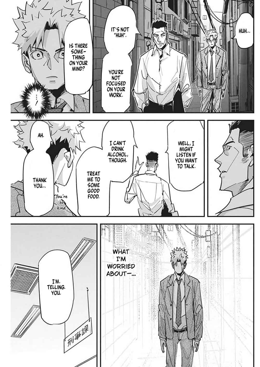 Pen to Wappa to Jijitsu-kon Chapter 24 - Page 7