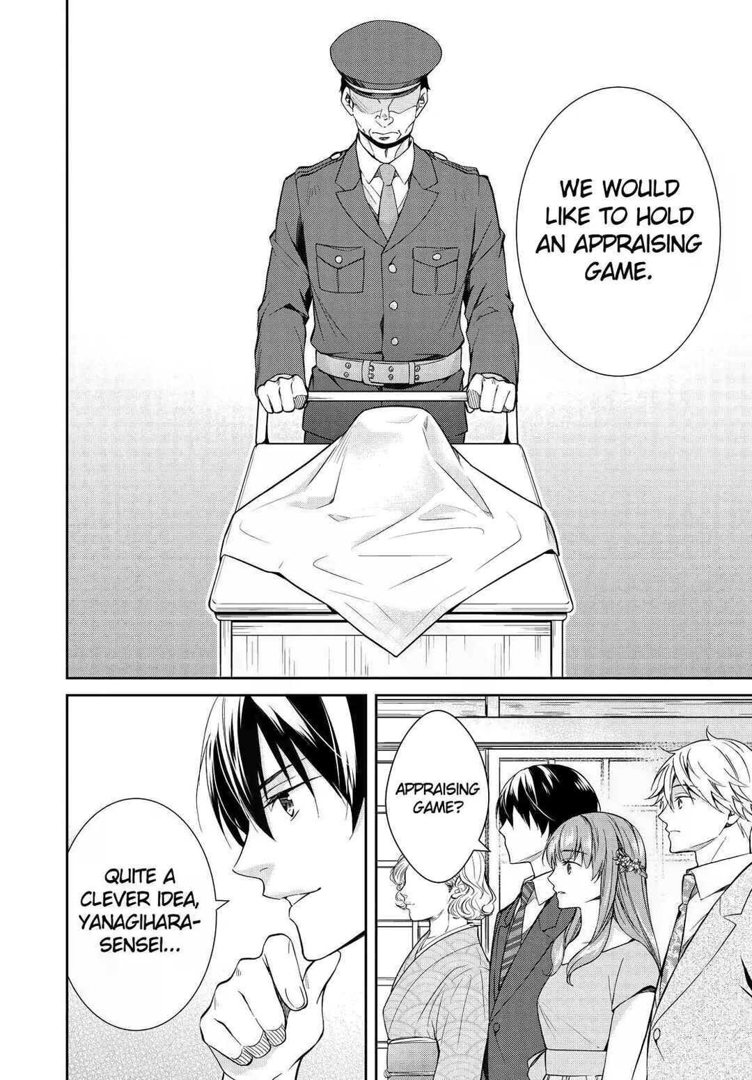 Kyouto Teramachi Sanjou no Holmes Chapter 18 - Page 14