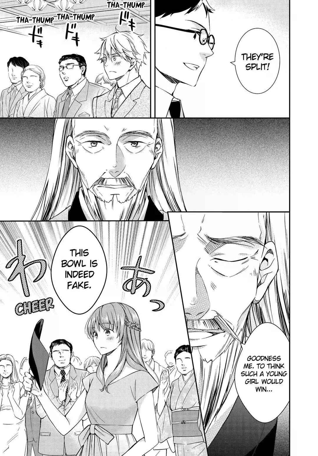 Kyouto Teramachi Sanjou no Holmes Chapter 18 - Page 25