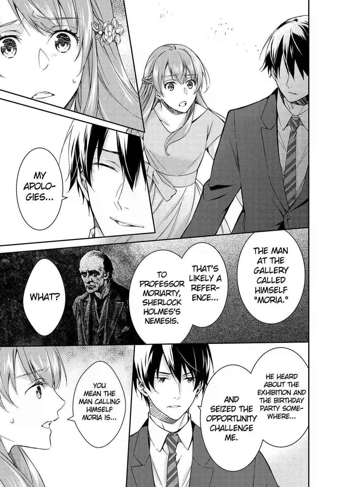 Kyouto Teramachi Sanjou no Holmes Chapter 18 - Page 39