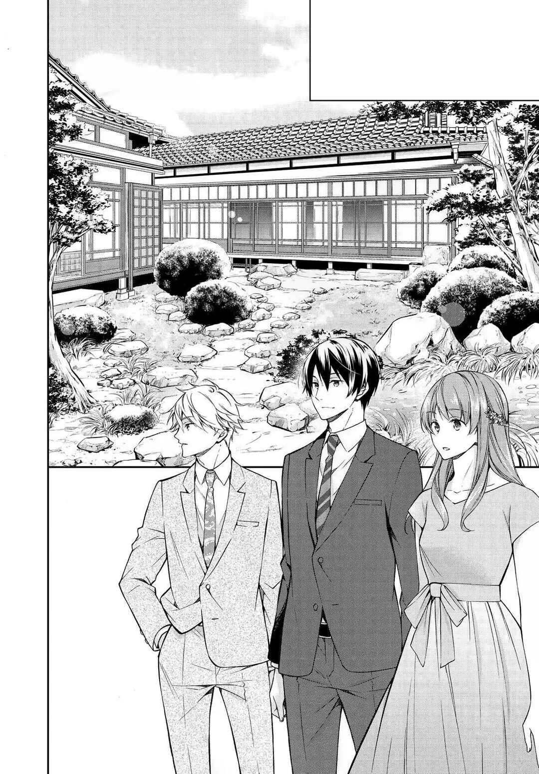 Kyouto Teramachi Sanjou no Holmes Chapter 18 - Page 4