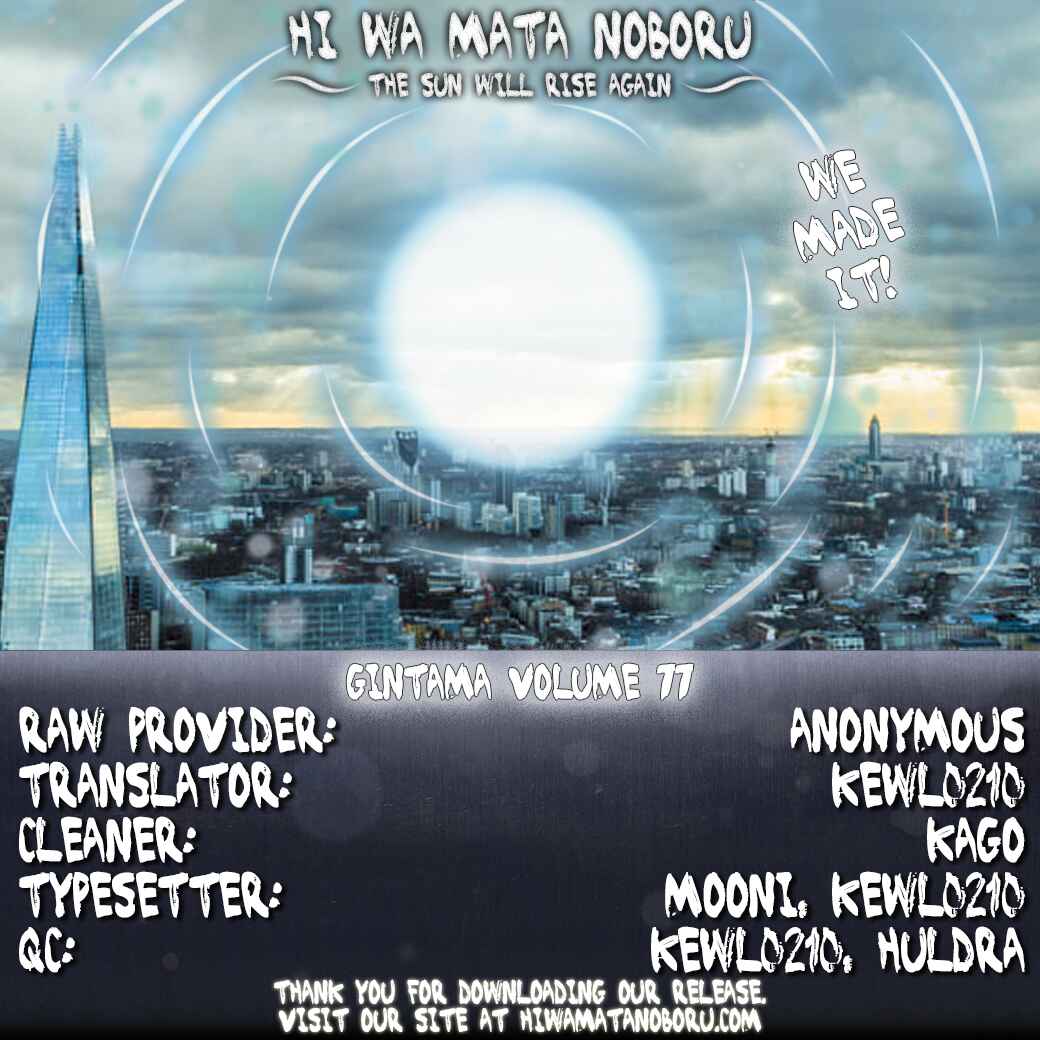 Gintama Chapter 699 - Page 57