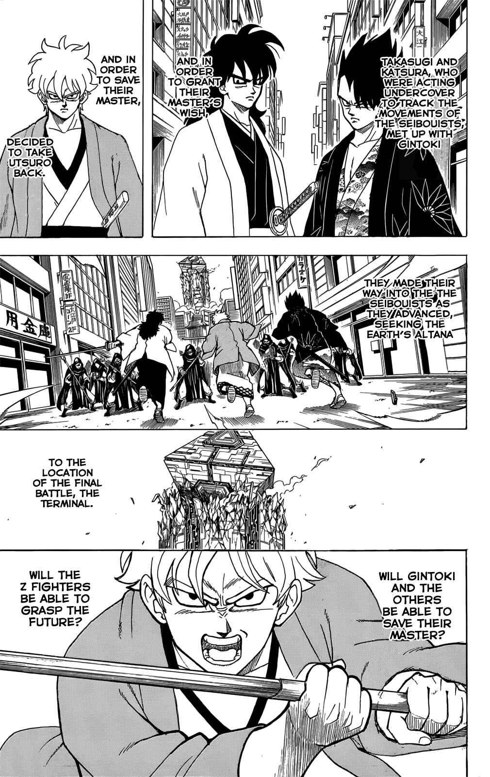 Gintama Chapter 699 - Page 7