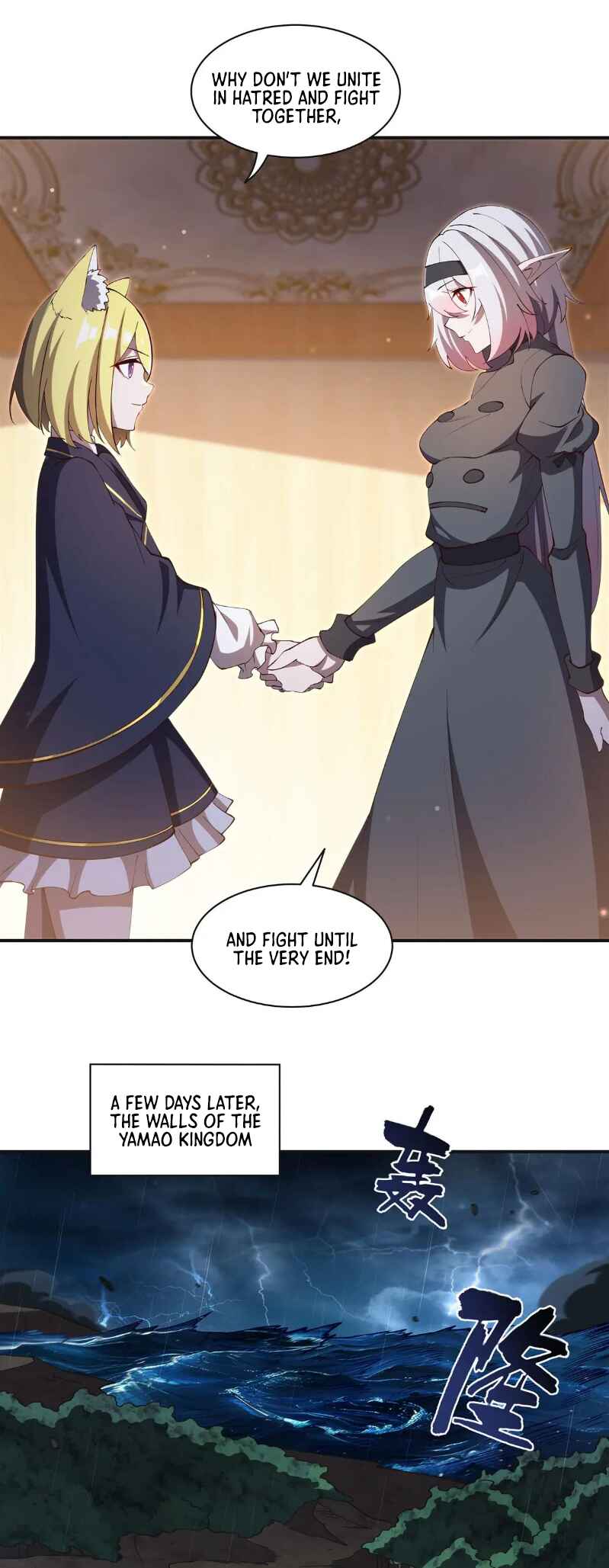 Xuè Jī yǔ Qíshì Chapter 373 - Page 26