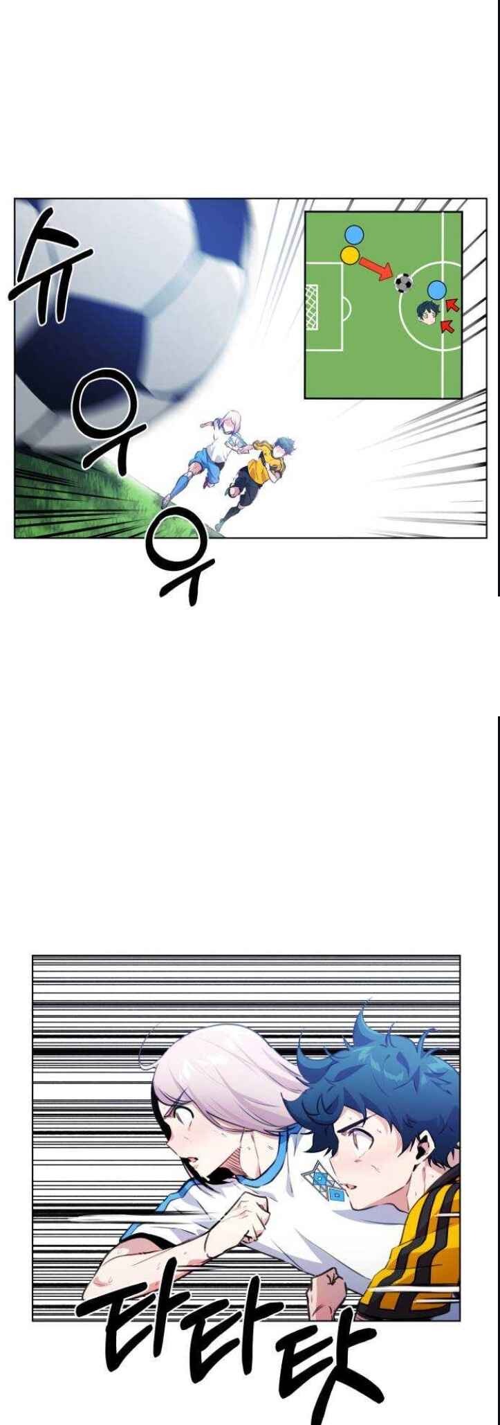 Top Corner Chapter 130 - Page 35