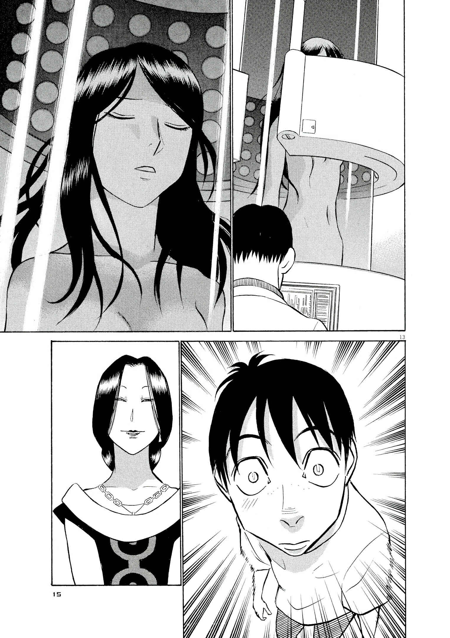Tetsuwan Birdy Evolution Chapter 55 - Page 13