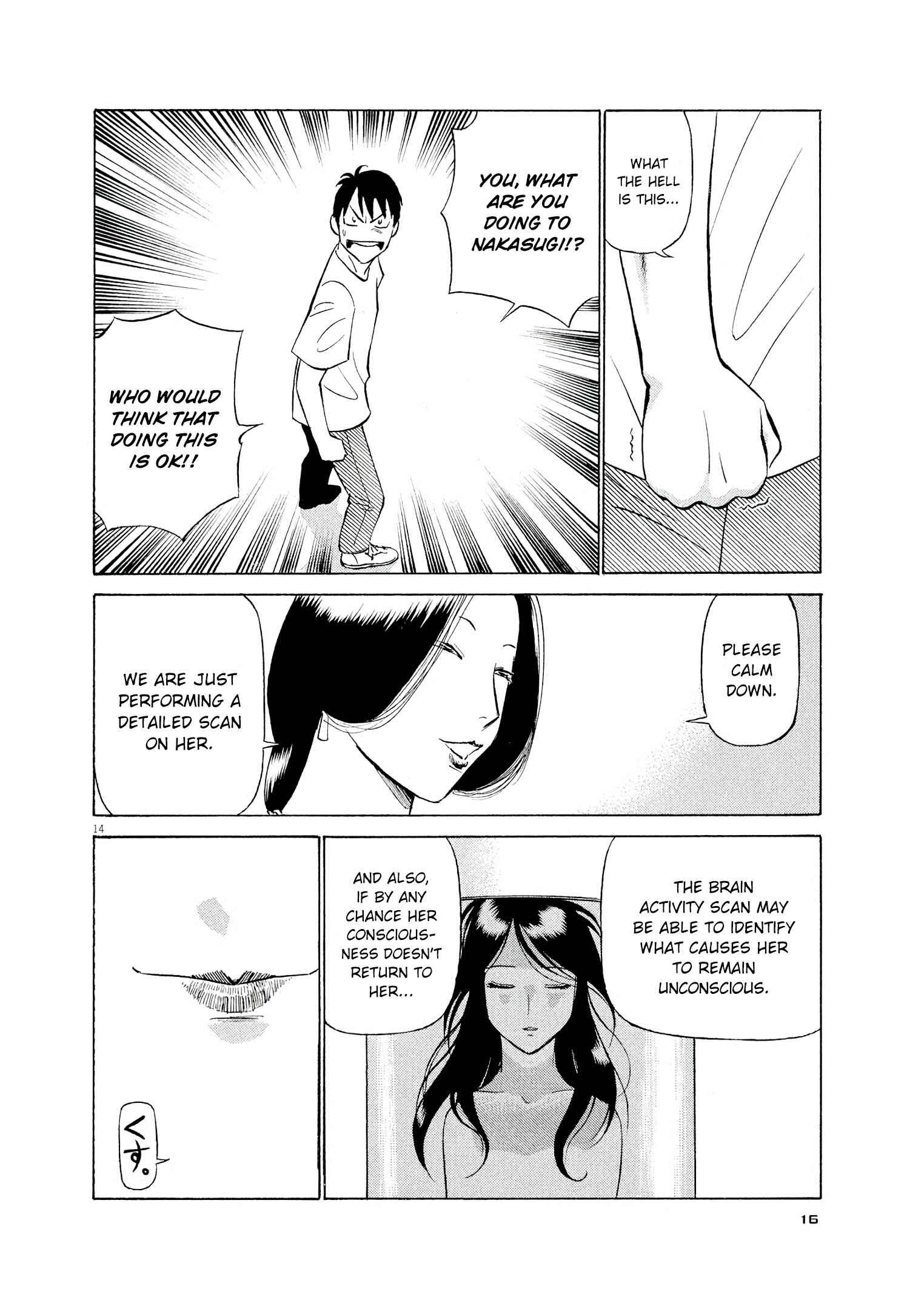 Tetsuwan Birdy Evolution Chapter 55 - Page 14