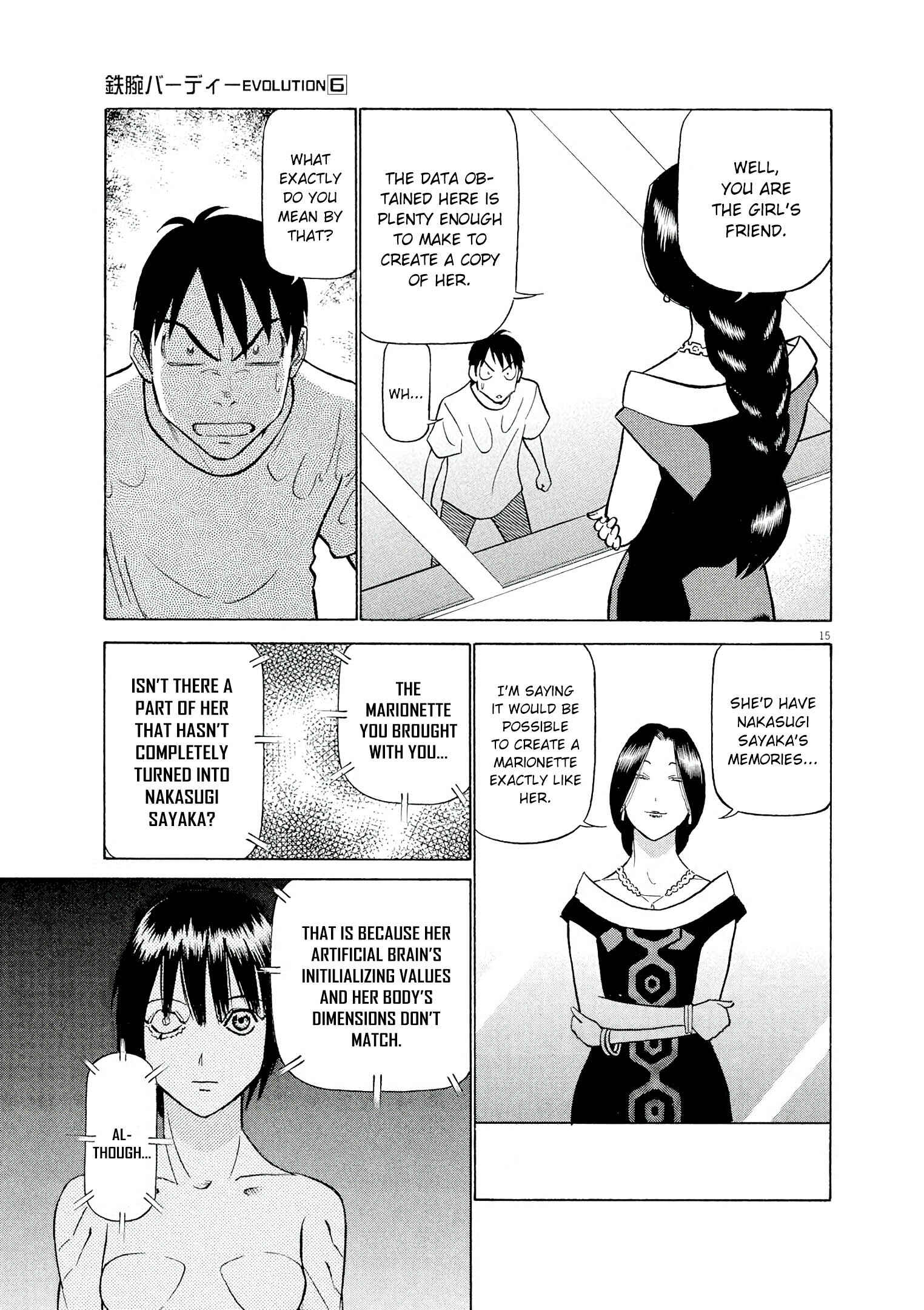 Tetsuwan Birdy Evolution Chapter 55 - Page 15