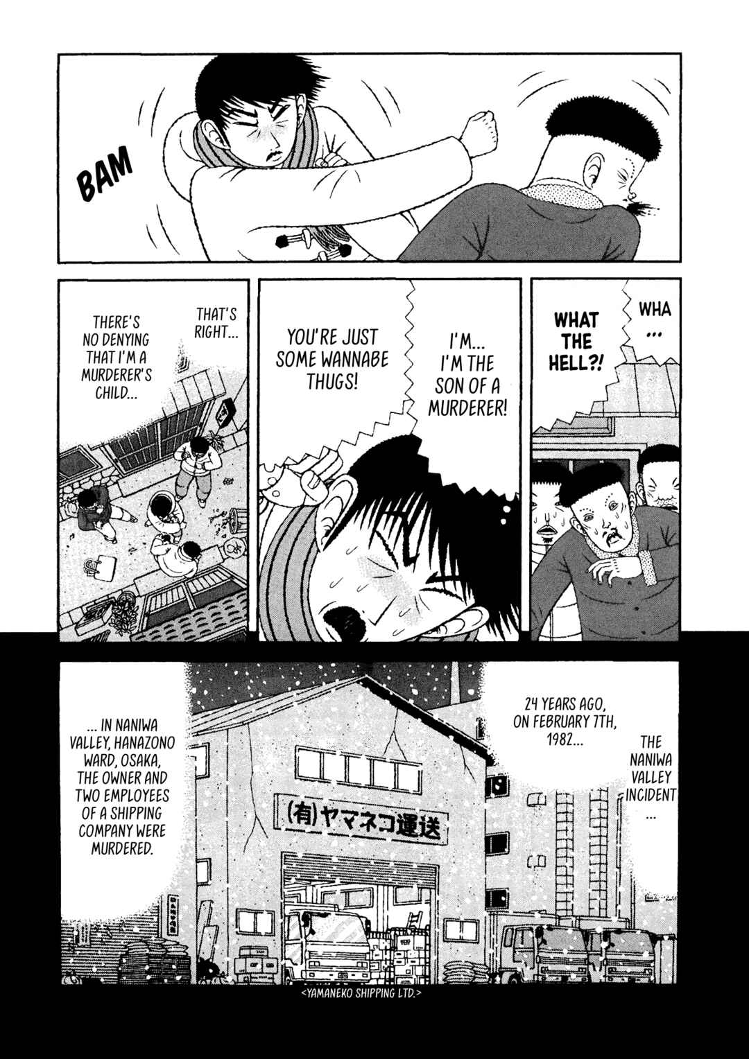 Mori no Asagao - Shinjin Keimukan to Aru Shikeishuu no Monogatari Chapter 43 - Page 12