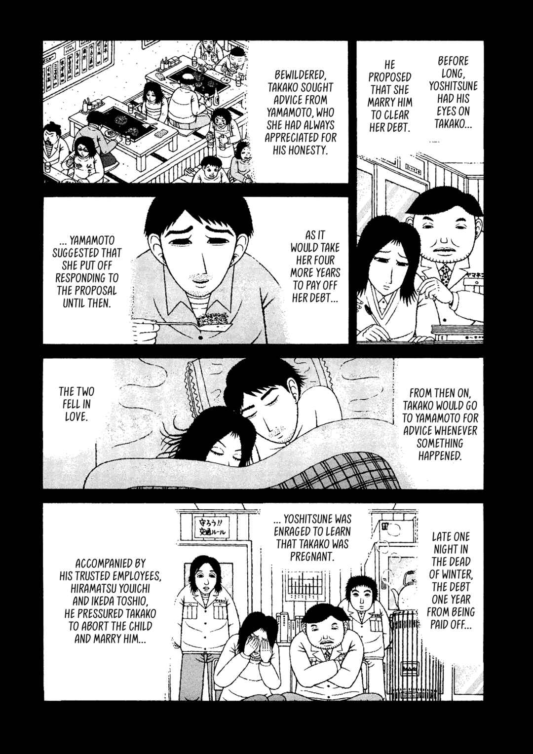 Mori no Asagao - Shinjin Keimukan to Aru Shikeishuu no Monogatari Chapter 43 - Page 15