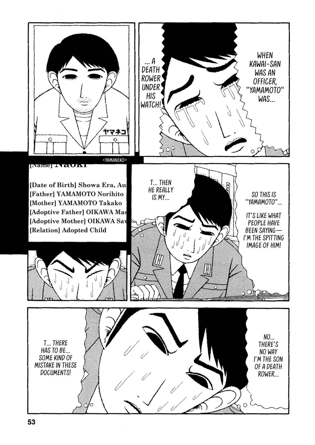 Mori no Asagao - Shinjin Keimukan to Aru Shikeishuu no Monogatari Chapter 43 - Page 3