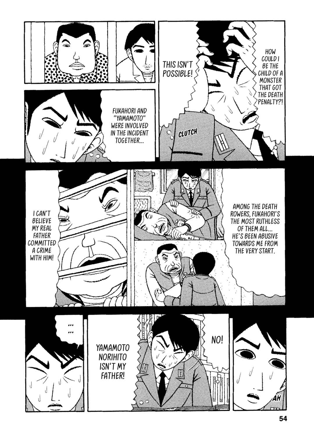 Mori no Asagao - Shinjin Keimukan to Aru Shikeishuu no Monogatari Chapter 43 - Page 4