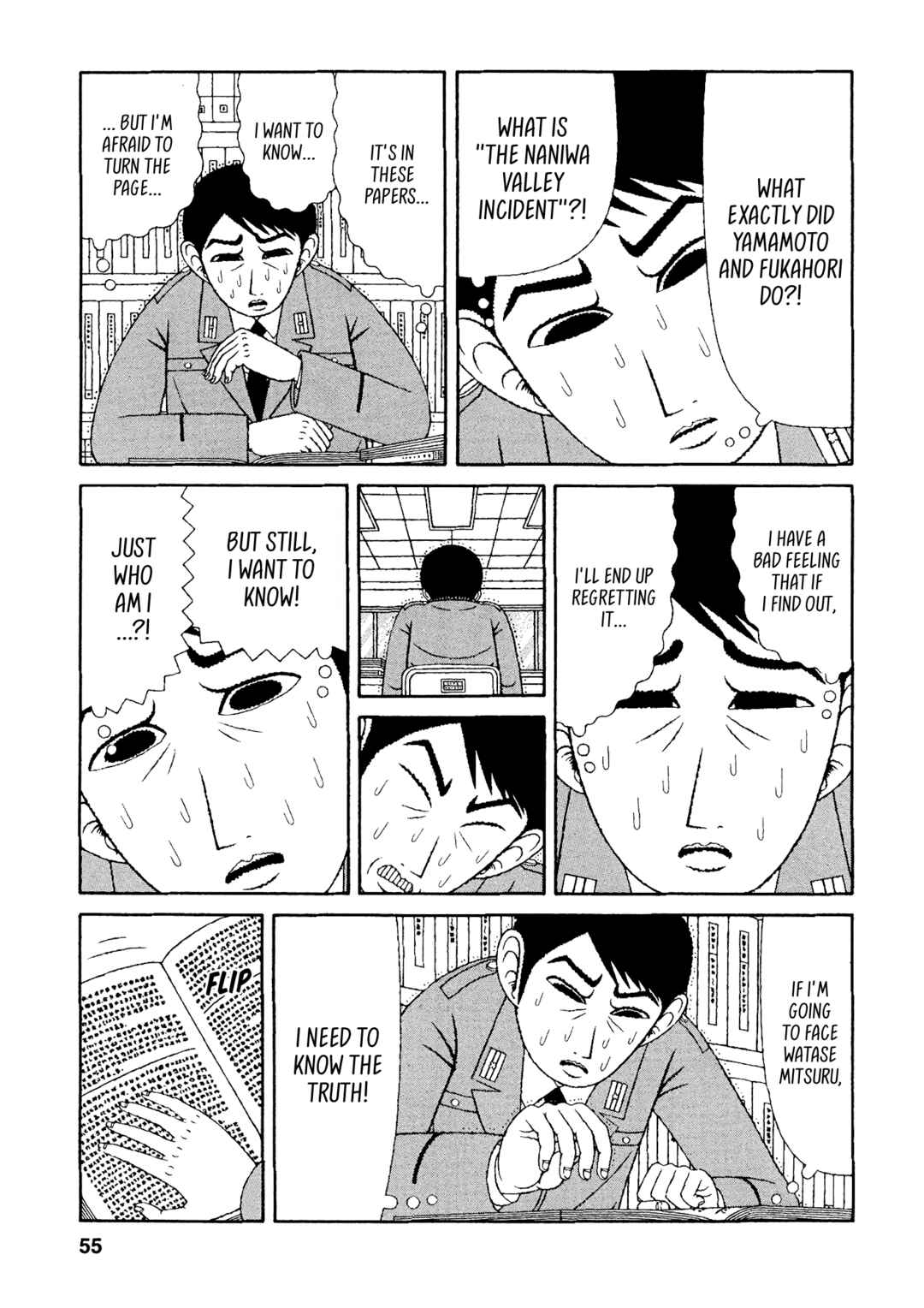 Mori no Asagao - Shinjin Keimukan to Aru Shikeishuu no Monogatari Chapter 43 - Page 5