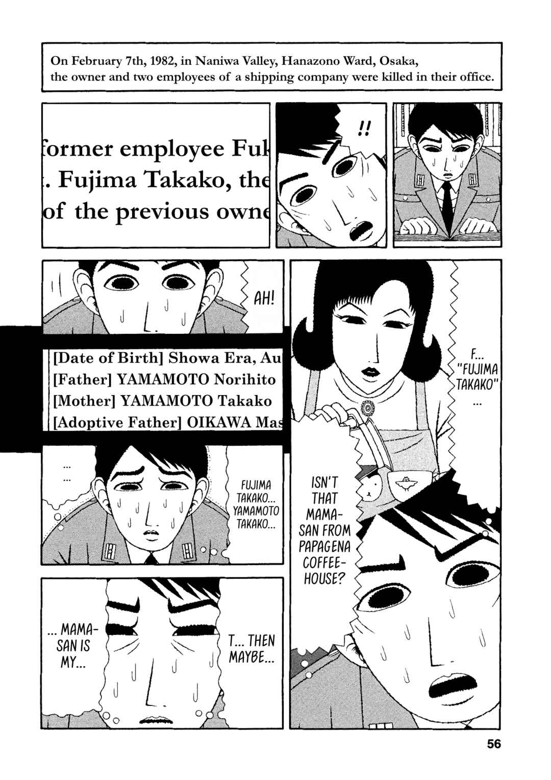 Mori no Asagao - Shinjin Keimukan to Aru Shikeishuu no Monogatari Chapter 43 - Page 6