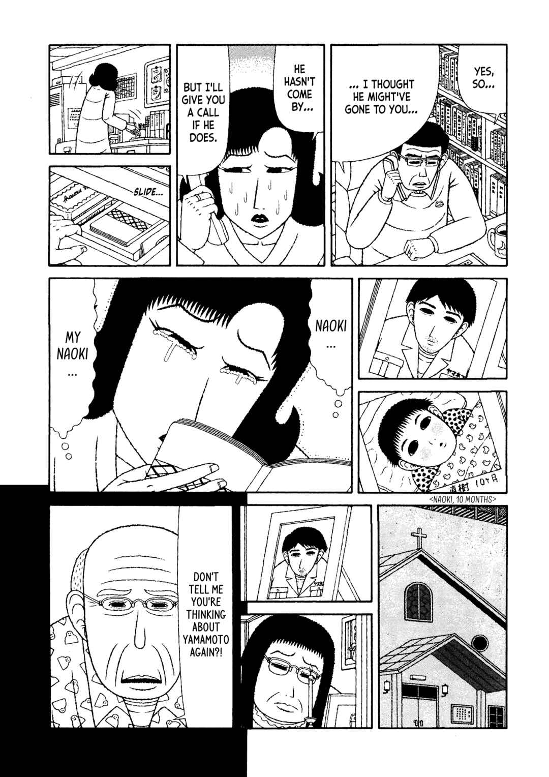 Mori no Asagao - Shinjin Keimukan to Aru Shikeishuu no Monogatari Chapter 43 - Page 9