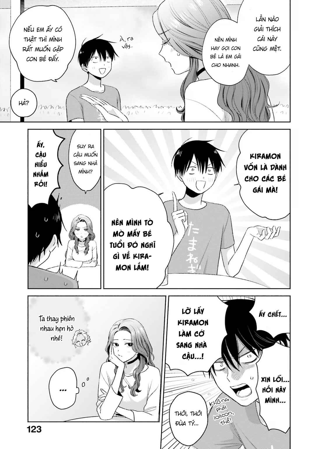 Otaku ni Yasashii Gal wa Inai!? Chapter 6 - Page 11